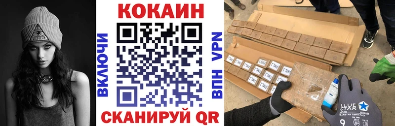 Виды наркотиков купить Белово Alpha-PVP Кокаин Псилоцибиновые грибы ГАШ OMG tor МЕФ ЭКСТАЗИ