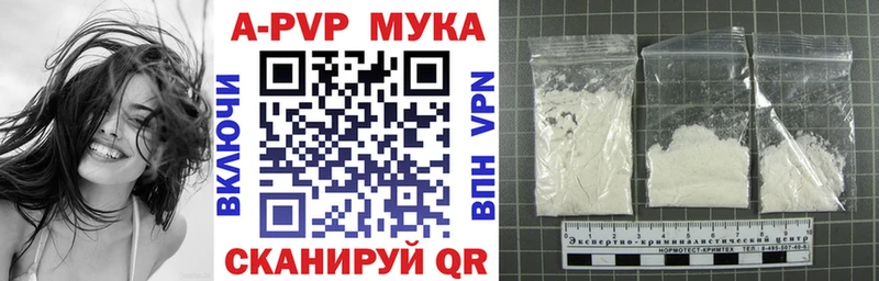 сколько стоит  Белово  блэк спрут зеркало  Alpha PVP СК 