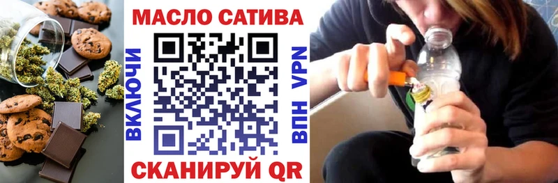 Еда ТГК конопля  что такое наркотик  Белово 