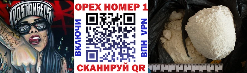 КОКАИН Колумбийский  Белово 