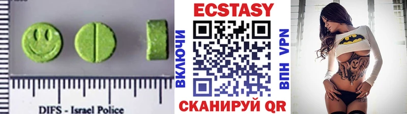 Ecstasy ешки  Белово 