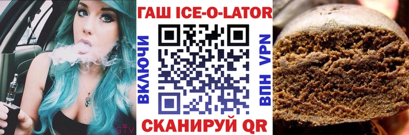 Гашиш 40% ТГК  blacksprut как зайти  Белово 