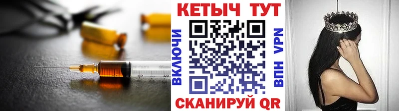 КЕТАМИН VHQ  Белово 