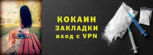 прущая мука Беломорск