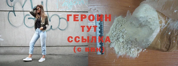 гидра Богданович
