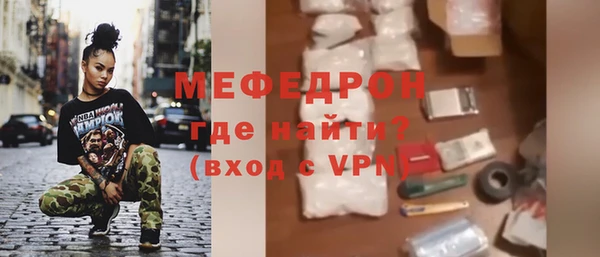 гидра Богданович