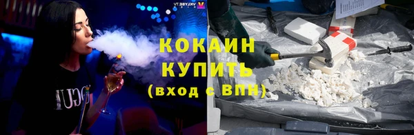 метадон Богородицк
