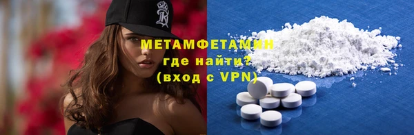 гидра Богданович