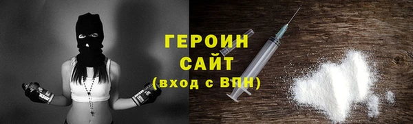 каннабис Богородск