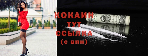 spice Бронницы