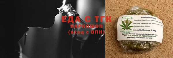 метадон Богородицк