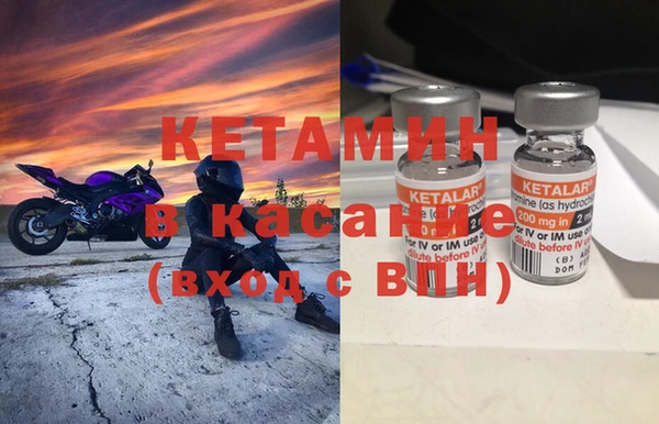 каннабис Богородск