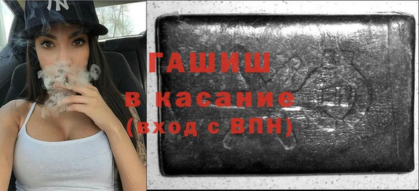 каннабис Богородск