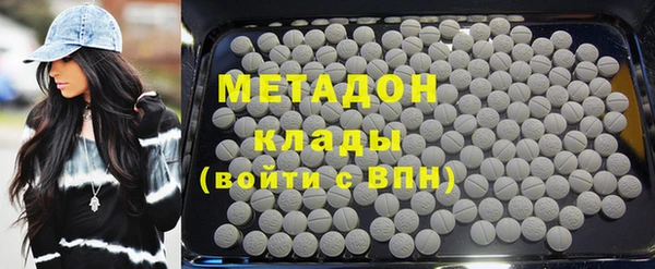 spice Бронницы