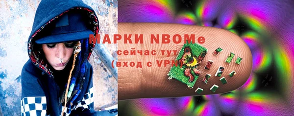 каннабис Богородск