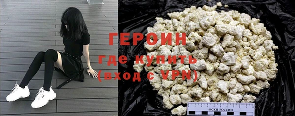 метадон Богородицк