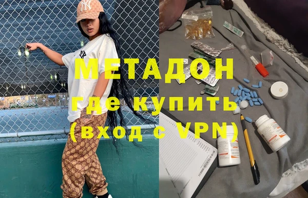 гидра Богданович
