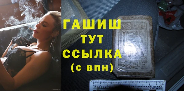 каннабис Богородск