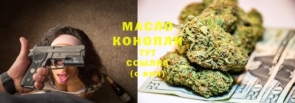 каннабис Богородск
