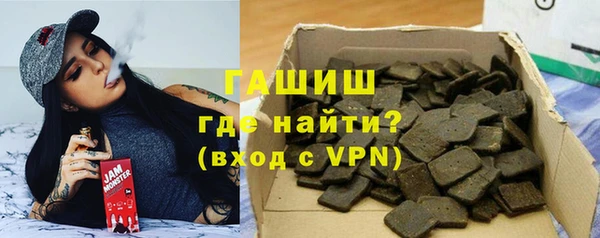 гашик Бугульма