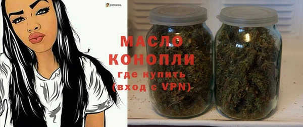 каннабис Богородск
