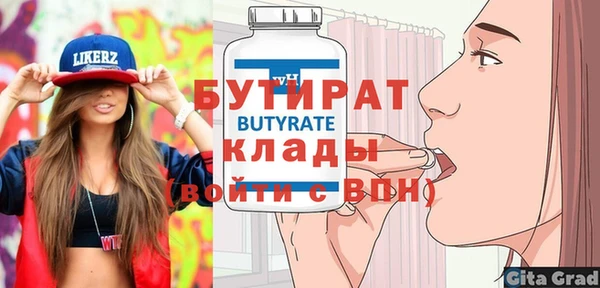 гидра Богданович