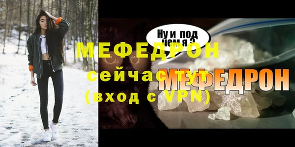 метадон Богородицк