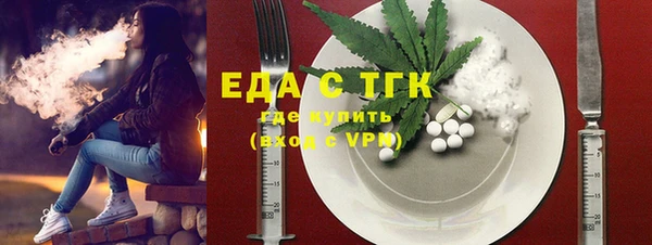 метадон Богородицк