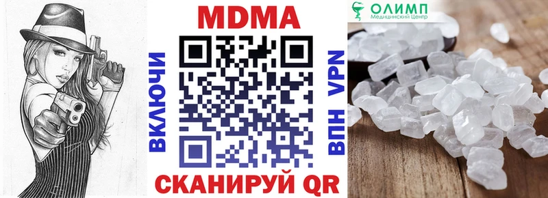 наркота  гидра   MDMA Molly  Белово 