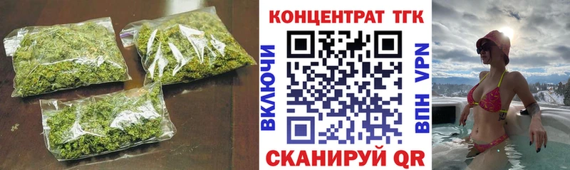 ТГК гашишное масло  Белово 